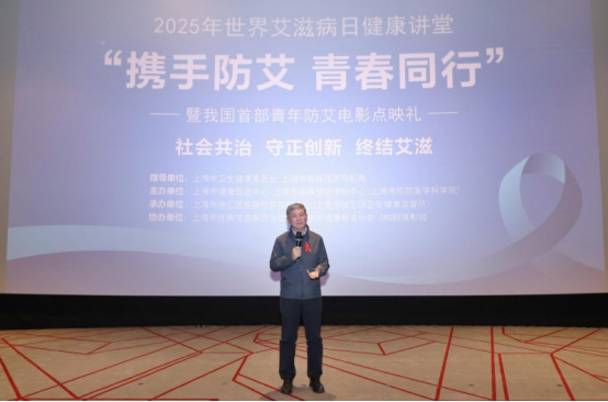 青年防艾公益电影《青爱》在沪上映 青年防艾公益电影《青爱》在沪上映