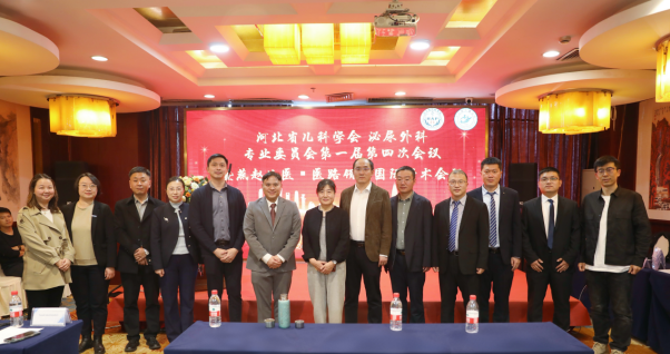 前沿技术领航,解锁儿童泌尿外科诊疗新范式 前沿技术领航,解锁儿童泌尿外科诊疗新范式