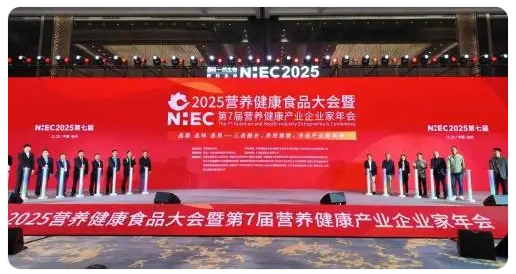 科学循证引领营养健康产业开启精准慢病管理篇章