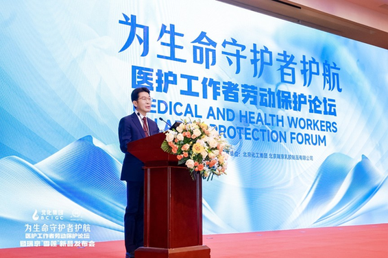 守护生命守护者:多方聚力共筑医护防护新防线 守护生命守护者:多方聚力共筑医护防护新防线