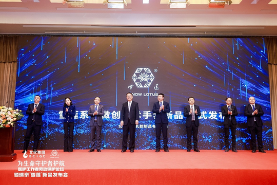 守护生命守护者:多方聚力共筑医护防护新防线 守护生命守护者:多方聚力共筑医护防护新防线