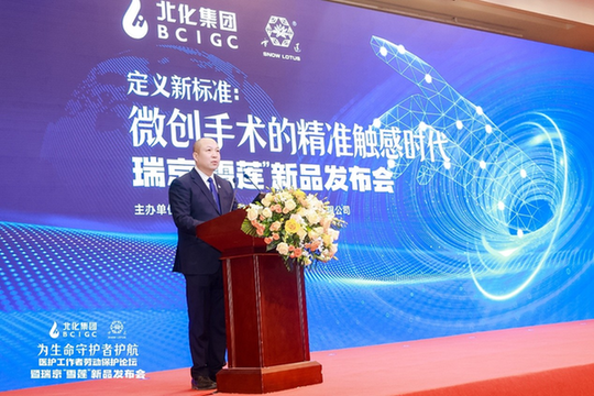 守护生命守护者:多方聚力共筑医护防护新防线 守护生命守护者:多方聚力共筑医护防护新防线