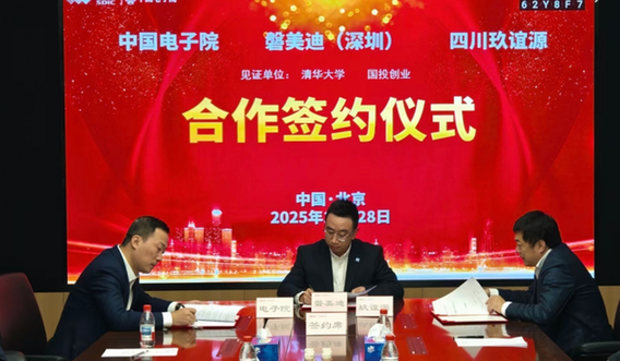 以协同之力,筑核医之基 以协同之力,筑核医之基