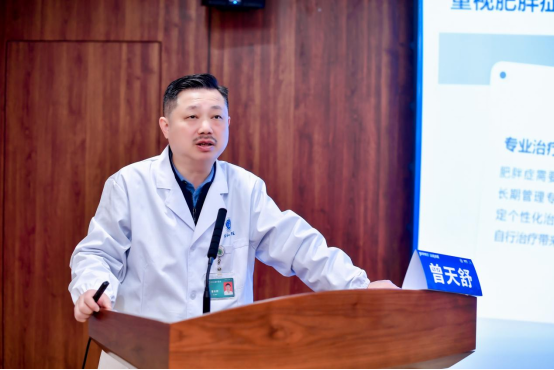 “科学用药 健康减重”肥胖症科普沙龙在武汉举办，多学科助力健康体重管理