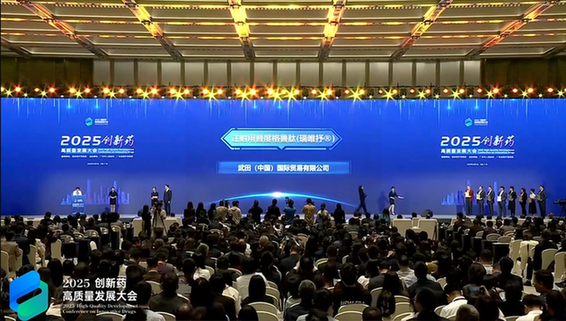 30省市惠民保可及 助力短肠综合征患者及高危人群筑起健康“防护墙” 30省市惠民保可及 助力短肠综合征患者及高危人群筑起健康“防护墙”