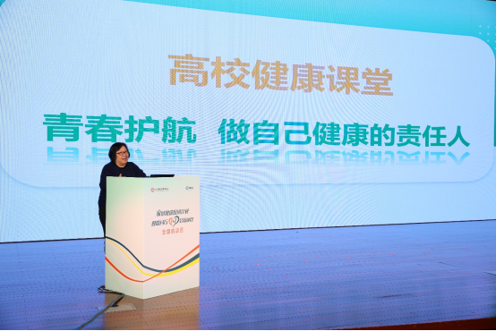 “家庭健康促进计划——健康同行1+1公益项目”在京启动