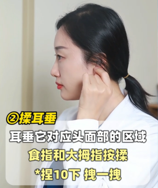 揉耳通经络!大雪节气养生从头暖到脚 揉耳通经络!大雪节气养生从头暖到脚