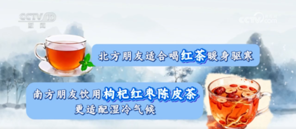 大雪节气关注健康生活 “四防”“四忌”应对高发风险 大雪节气关注健康生活 “四防”“四忌”应对高发风险