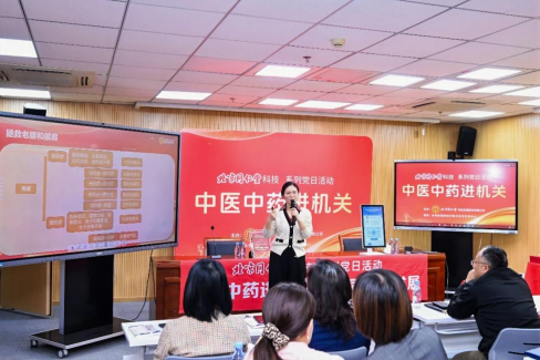 以传统智慧，为职场健康筑牢防线