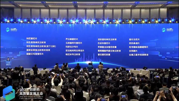 抗流感新药玛舒拉沙韦片进入国家医保名录 抗流感新药玛舒拉沙韦片进入国家医保名录