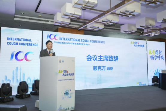 医普同行,共探呼吸道疾病预防新选择 医普同行,共探呼吸道疾病预防新选择