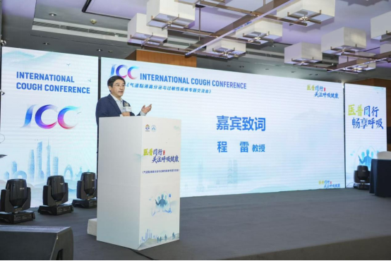 医普同行,共探呼吸道疾病预防新选择 医普同行,共探呼吸道疾病预防新选择