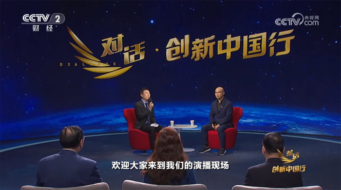 央视《对话·创新中国行》|金赛药业进军痛风赛道：新药如何重塑治疗格局