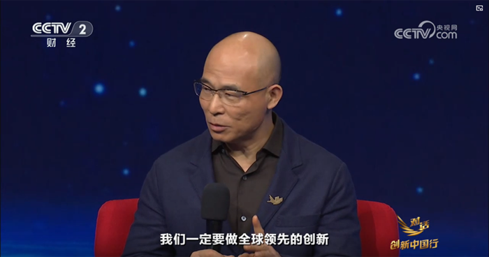 央视《对话·创新中国行》|金赛药业进军痛风赛道：新药如何重塑治疗格局