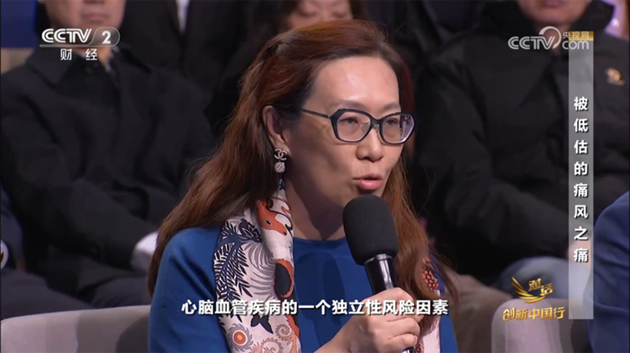 央视《对话·创新中国行》|金赛药业进军痛风赛道：新药如何重塑治疗格局