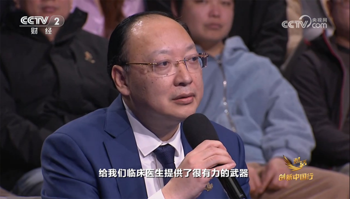 央视《对话·创新中国行》|金赛药业进军痛风赛道：新药如何重塑治疗格局