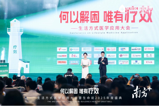 《代谢综合征公益筛查大行动》启动,推动早期筛查与健康干预入社区 《代谢综合征公益筛查大行动》启动,推动早期筛查与健康干预入社区