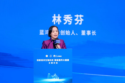 创新海洋生物科技，铸就关节健康标杆