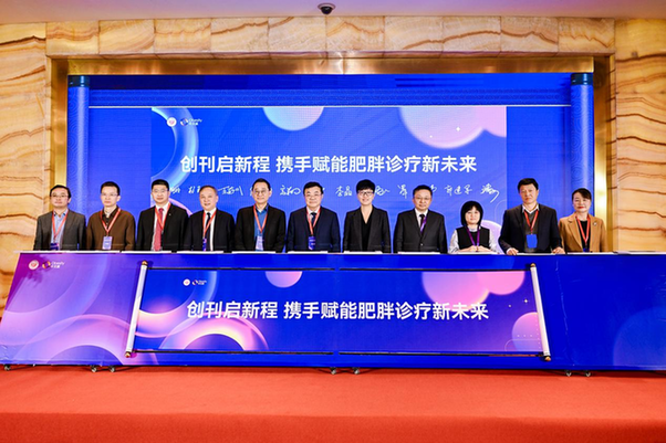 引入国际减重标准 《Obesity中文版》在京创刊发布