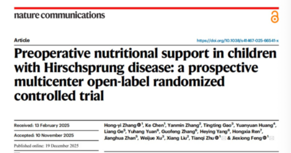 新研究：先天性巨结肠患儿术前强化营养，术后并发症风险显著降低