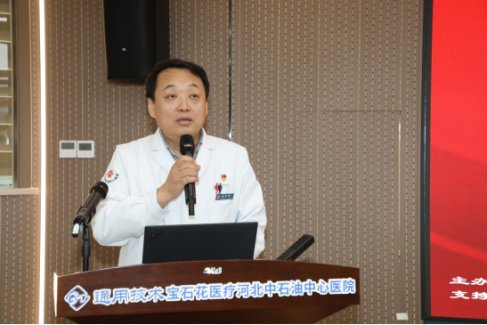 从“单点治疗”到“全程共管” 开启慢性病精准防控新生态