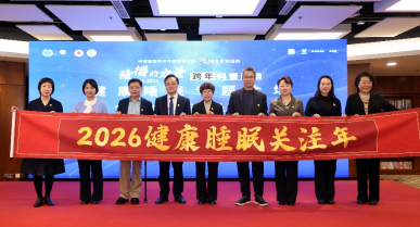 多机构专家发布跨年10大健康提示 多机构专家发布跨年10大健康提示