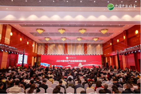 科技赋能 促进中药产业高质量发展