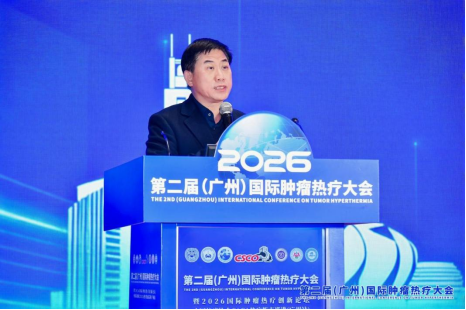 肿瘤热疗开启抗癌协同增效新篇章