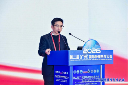 肿瘤热疗开启抗癌协同增效新篇章