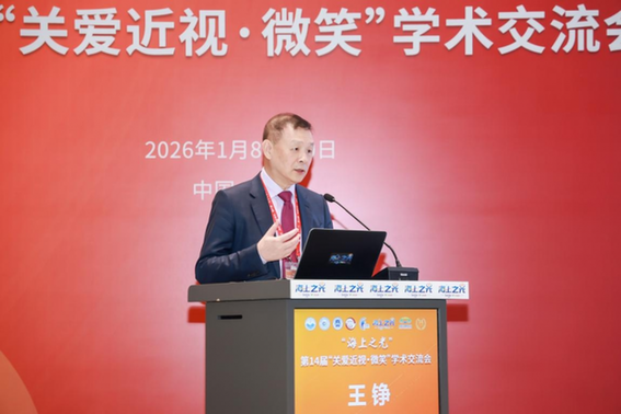 爱尔眼科荣获EVO+ICL（V5）认证 ，24年精益求“晶”，铸就行业标杆