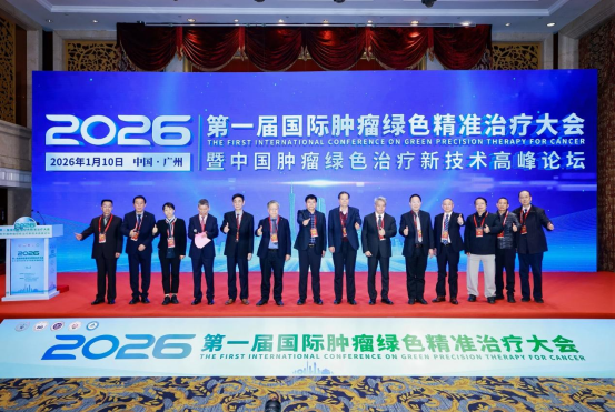 什么是“肿瘤绿色精准治疗”？1+1>2的肿瘤绿色疗法，让患者生命更有质量