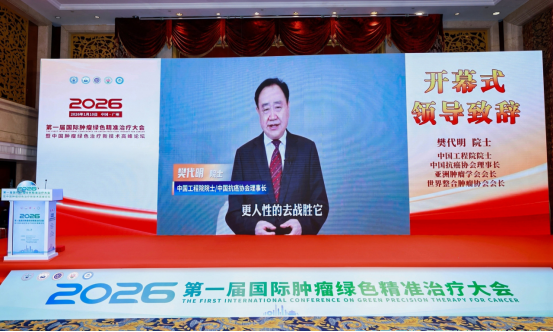 什么是“肿瘤绿色精准治疗”？1+1>2的肿瘤绿色疗法，让患者生命更有质量