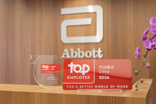 以员工为核心：医疗健康行业杰出雇主的人才发展新范式