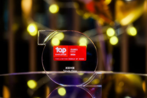 复合人才培养与数智赋能打造医疗行业人才高地