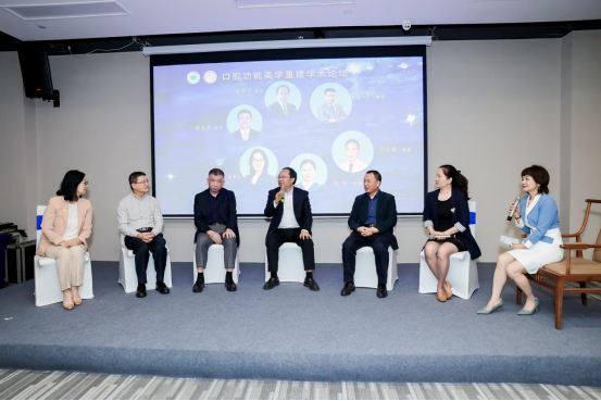 探寻口腔功能美学新境，护航民众口腔健康