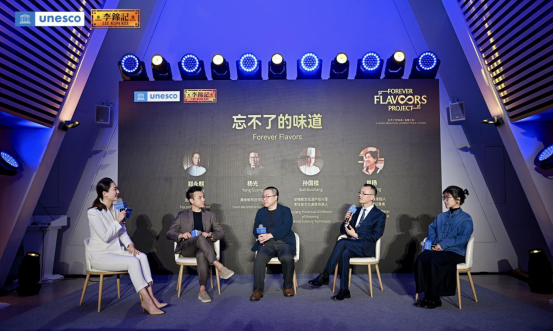 李锦记携手联合国教科文组织启动“忘不了的味道·档案计划” 共建“全球味道记忆档案库”
