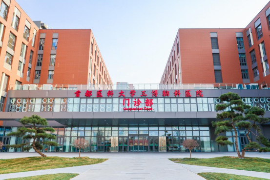 三博脑科东坝新院区正式开诊，打造神经专科医疗新标杆