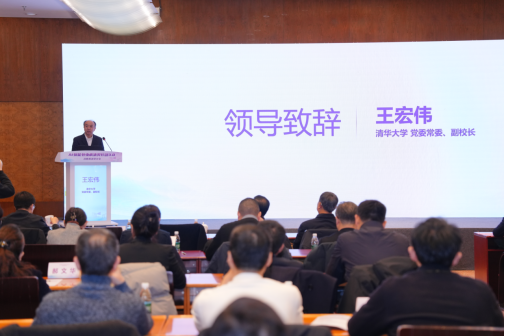 AI赋能包虫病清灭行动3.0战略推进研讨会在京召开