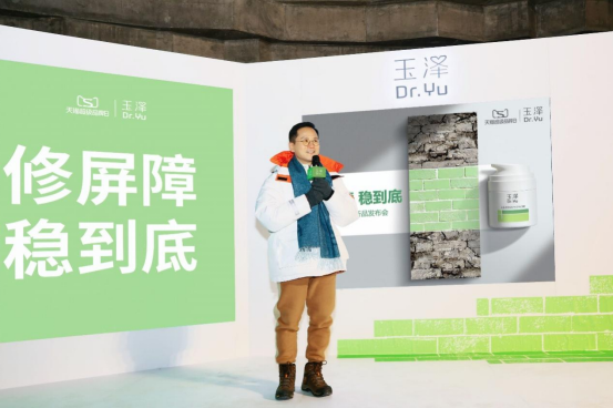 医研共创23载，铸就皮肤屏障“动态长城”