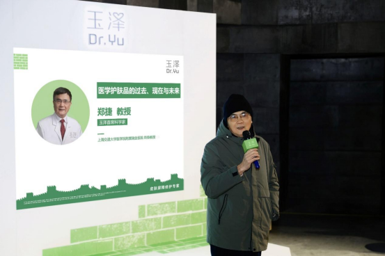 医研共创23载，铸就皮肤屏障“动态长城”