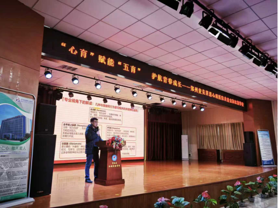 志愿先锋到主动防线，一家精神专科医院创新青少年精神心理服务模式