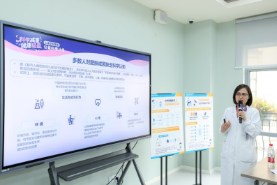 别让肥胖“拖垮”健康:科学减重,开启轻盈人生新旅程 别让肥胖“拖垮”健康:科学减重,开启轻盈人生新旅程