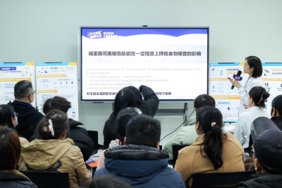 别让肥胖“拖垮”健康:科学减重,开启轻盈人生新旅程 别让肥胖“拖垮”健康:科学减重,开启轻盈人生新旅程