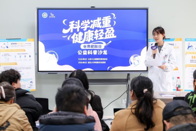 别让肥胖“拖垮”健康:科学减重,开启轻盈人生新旅程 别让肥胖“拖垮”健康:科学减重,开启轻盈人生新旅程