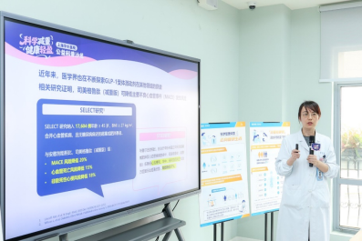 别让肥胖“拖垮”健康:科学减重,开启轻盈人生新旅程 别让肥胖“拖垮”健康:科学减重,开启轻盈人生新旅程