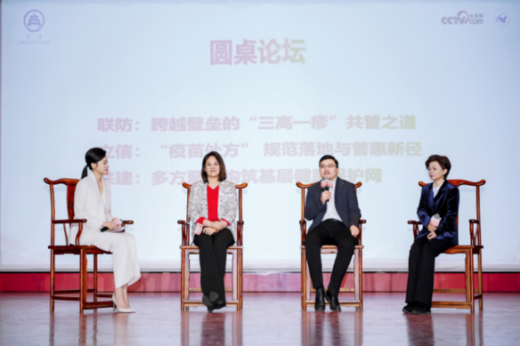 2026带状疱疹行动月:承千年智慧探寻春防有“方”,多方聚力共建“高疹”联防 2026带状疱疹行动月:承千年智慧探寻春防有“方”,多方聚力共建“高疹”联防