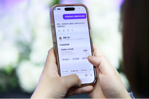 美年健康与蚂蚁健康达成全面战略合作 共筑AI医疗健康新范式 美年健康与蚂蚁健康达成全面战略合作 共筑AI医疗健康新范式