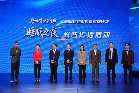 世界睡眠日：优质睡眠保障日间功能