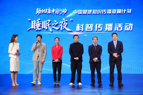 世界睡眠日：优质睡眠保障日间功能