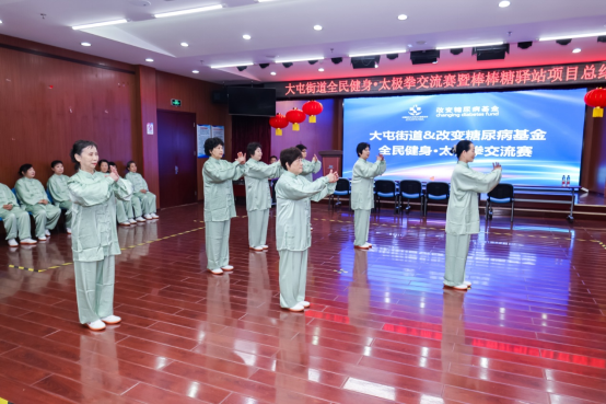 太极比赛焕活力 科学运动启新程 太极比赛焕活力 科学运动启新程